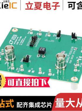 DC2171A-B开发板 〔EVAL BOARD FOR LTM4625 〕