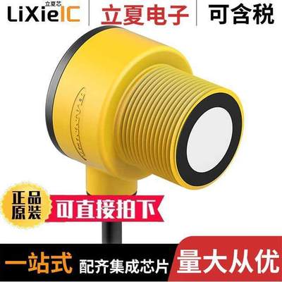 T30UXDC传感器，变送器 〔ULTRASONIC 300MM-3M NPN/PNP 〕