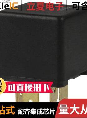 1432785-1继电器 〔RELAY GEN PURPOSE SPDT 30A 12V 〕