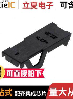 1969826-1连接器 〔CONN COVER FOR MARK II HOUSINGS 〕