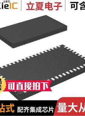 LMH6522SQE/NOPB芯片 〔IC VGAIN AMP 54WQFN 〕