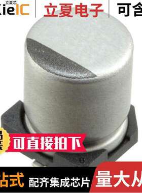 UCD1K100MCL1GS电容 〔CAP ALUM 10UF 20% 80V SMD 〕