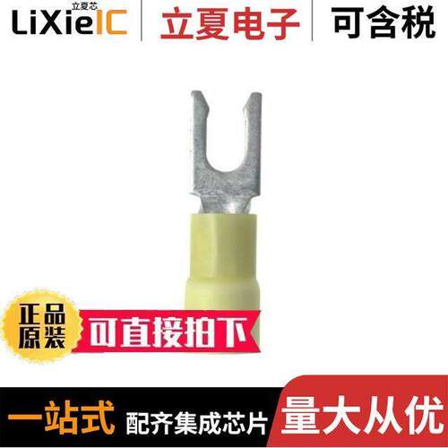 PV10-10LFX-L连接器 〔CONN SPADE TERM 10-12AWG #10 YEL 〕
