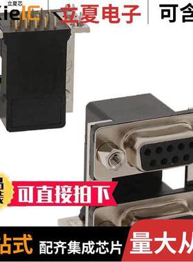 178-009-513R571连接器 〔CONN D-SUB RCPT 9POS R/A SLDR 〕