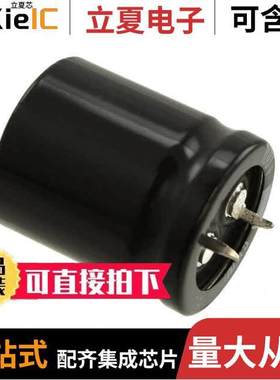 LGU1J222MELA电容 〔CAP ALUM 2200UF 20% 63V SNAP 〕