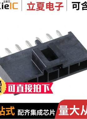 1053091107连接器 〔CONN HEADER VERT 7POS 2.5MM 〕