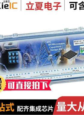 DK0014T套件 〔CAP KIT CERAMIC 1000PF-5100PF 〕