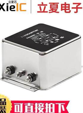 FN2060A-20-08滤波器 〔LINE FILTER 250VAC 20A CHASS MNT 〕