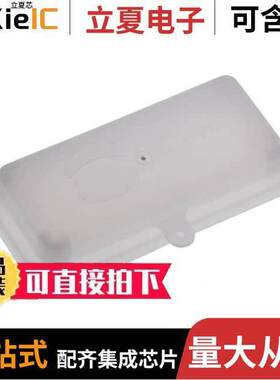 09300165406连接器 〔HAN 16 PAINTING PROTECTION COVER 〕
