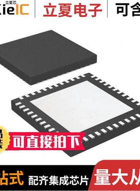 DS08MB200TSQ/NOPB芯片 〔IC MULTIPLEXER LVDS 4CH 48WQFN 〕