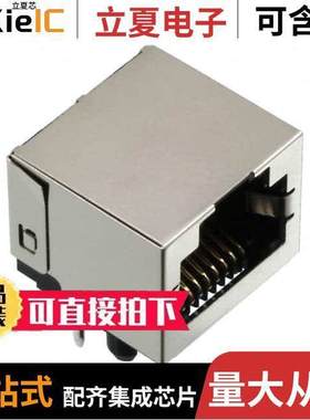 0438600025连接器 〔CONN MOD JA【 8P8C R/A SHIELDED 〕