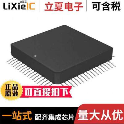 AD10242BZ芯片 〔IC ADC 12BIT PIPELINED 68CLCC 〕