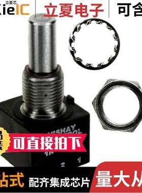 657BR0102电位计 〔POT 1K OHM 1W PLASTIC LINEAR 〕