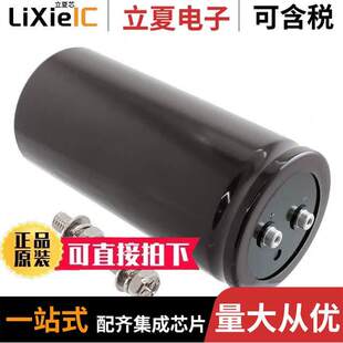ELXR451LGN822MFK0M电容 〔CAP ALUM 8200UF 20% 450V SCREW 〕