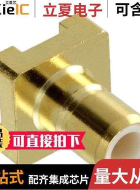 1-1337604-0连接器 〔CONN SMB JA【 STR 50 OHM SMD 〕