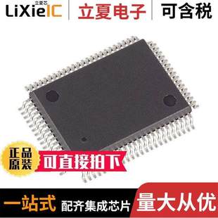 DS5003FPM-16+芯片 〔IC MCU 8BIT EXTRNL NVSRAM 80QFP 〕