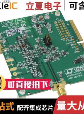 DC1082A-C开发板 〔BOARD SAR ADC LTC1403A-1 〕