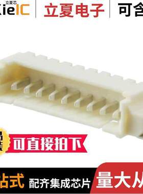 0532610971连接器 〔CONN HEADER SMD R/A 9POS 1.25MM 〕