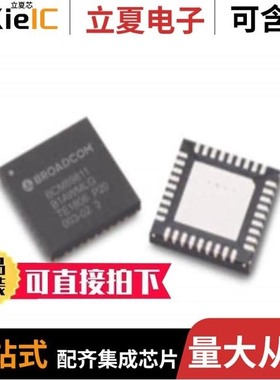 BCM89882B1BFBG/BCM89883B1BFBG/BCM89530B0BPBG