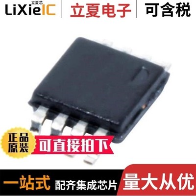 TPS77801PWPR TPS77401DGK TPS77701PWP