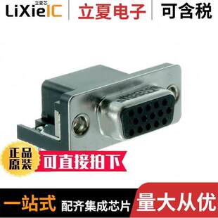 L77HDE15SD1CH4R连接器 〔CONN RCPT SUB 15P 〕 SLDR