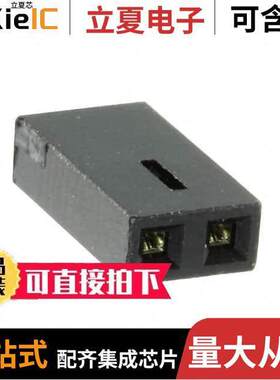4-530153-1连接器 〔CONN SHUNT SPRING 2POS .100 TIN 〕