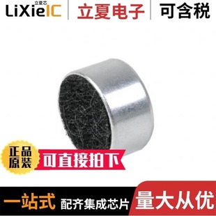 5247TF SMT 9655S 9653S CMI