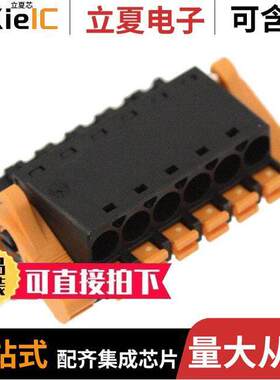 1014160000连接器 〔TERM BLO【 PLUG 6POS STR 5.08MM 〕