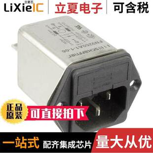 FN9260A 06连接器 MOD 〔PWR RCPT ENT C14 〕 PNL IEC320