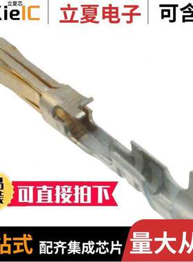 0016020098连接器 〔CONN SO【ET 24-30AWG CRIMP GOLD 〕