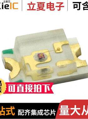 5990130007F光电元件 〔LED ORANGE 0805 SMD 〕