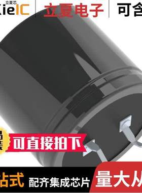 LKSH2332MESB电容 〔CAP ALUM 3300UF 20% 71V SNAP IN 〕