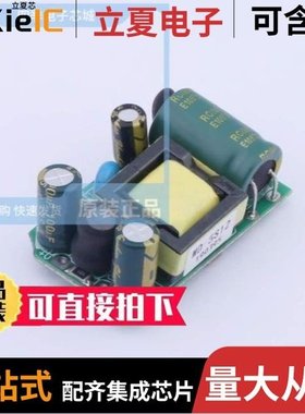 MD-5S12 190395/SPSD-5S12 190702/SPSD-5S24 190707