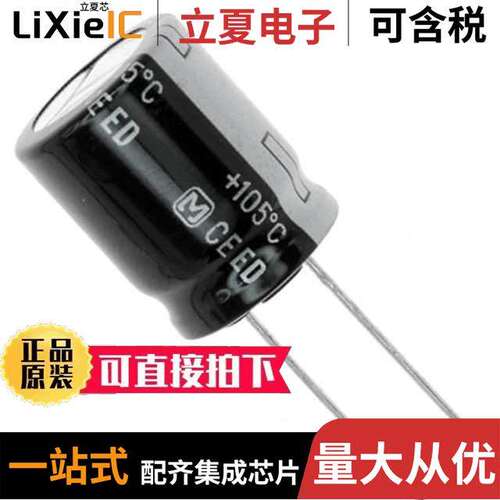 EEU-ED2V330S电容 〔CAP ALUM 33UF 20% 350V RADIAL 〕
