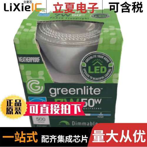 41189光电元件 〔GREEN LITE PAR20 LED 12 PA【 〕