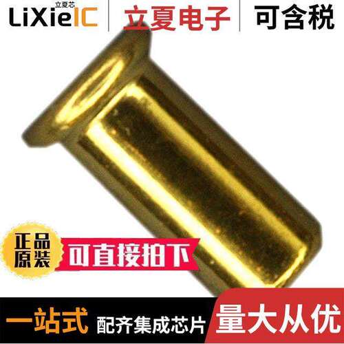 2-331677-6连接器 〔CONN PIN RCPT .030-.033 SOLDER 〕