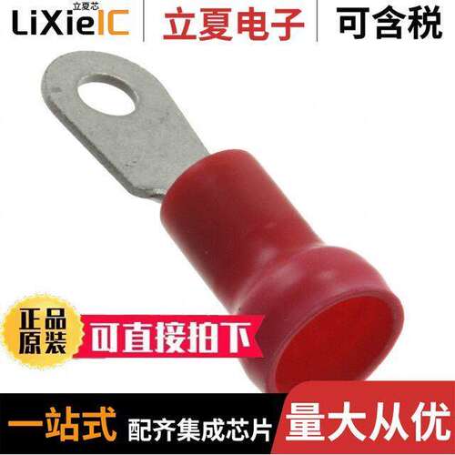 电子元器件芯片原装快速发货