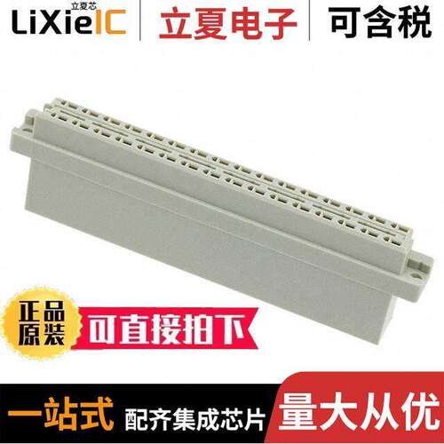 09040323215连接器 〔CONN MODULE DIN 41612 32POS 〕