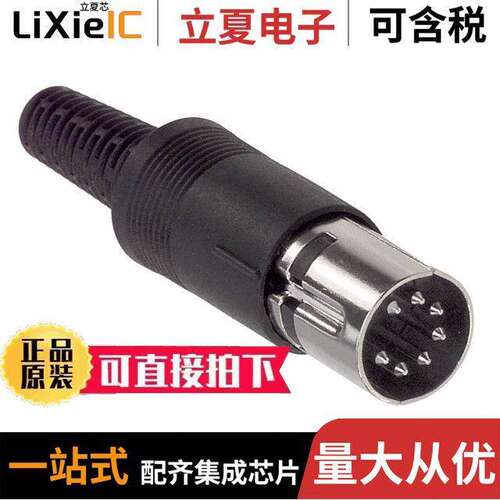 SD-70连接器 〔CONN PLUG MALE DIN 7POS SOLDER 〕
