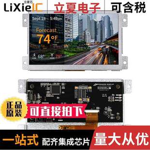 TOUCH 7.0 HDMI 件 IPS 〔7.0 NHD 〕 RSXP光电元
