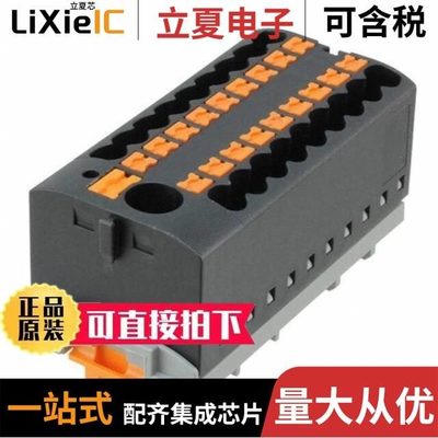 3273146/3273132/3273138