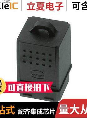 09350025411连接器 〔HAN PUSHPULL DUPC CAP PLUG IP65 〕