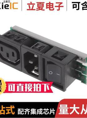 6431.0053.30连接器 〔PWR ENT IN/OUT IEC320-2-2F PNL 〕