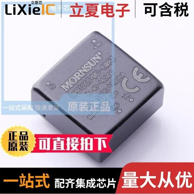 URB1D05YMD-6WR3/URB1D15LMD-15WR3/URB1D05LMD-10WR3