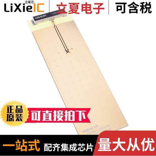 ACAR3005-C2WB-EVB射频 〔EVAL BOARD WIFI/LPWA CHIP RF ANT 〕