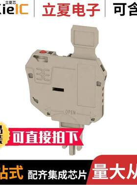 7921600000连接器 〔CONN TERM BLK FUSE HLDR PLUG BG 〕