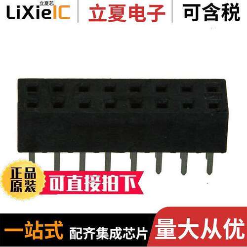 0791077007连接器 〔CONN RCPT 16POS 0.079 GOLD PCB 〕