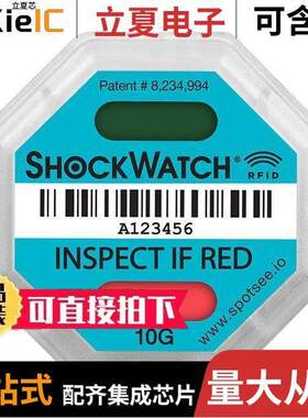 SWRFID-10G射频 〔SHO【WATCH RFID-10G (TEAL) 〕