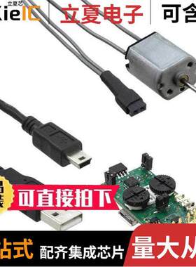 DRV8839EVM开发板 〔EVAL BOARD FOR DRV8839 〕