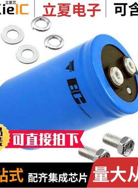 MAL210618103E3电容 〔CAP ALUM 10000UF 63V SCREW 〕